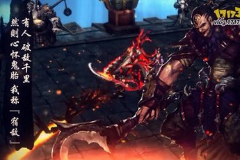 [Clip] Trailer khởi động open beta của Hoành Tảo Thiên Hạ
